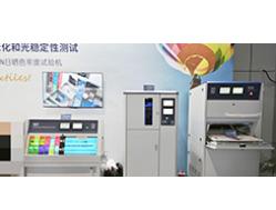 聚众齐心 共赢未来 | 国际纺织机械展圆满闭幕