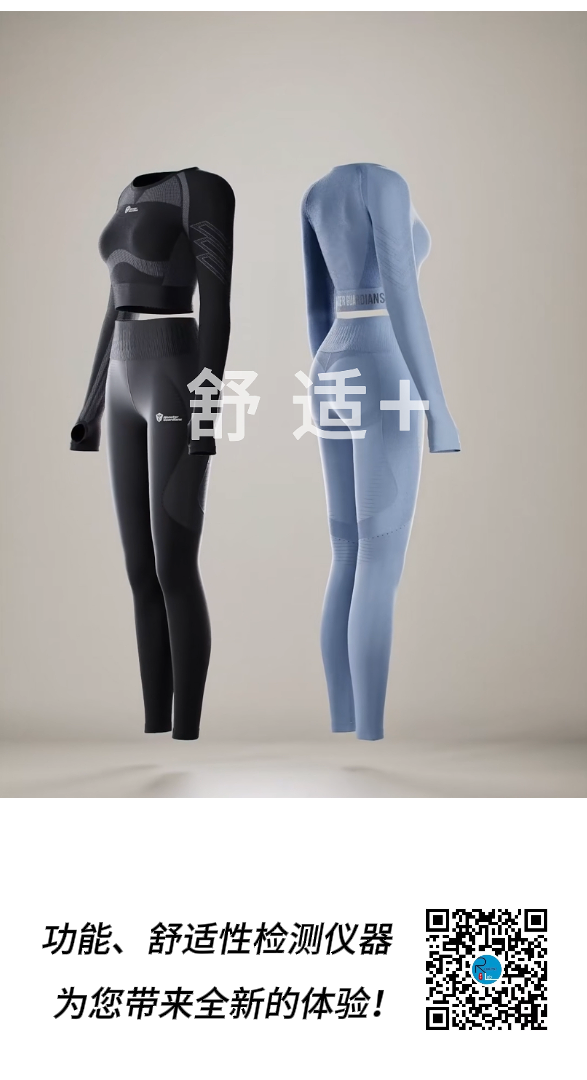 压力假人测试分析仪