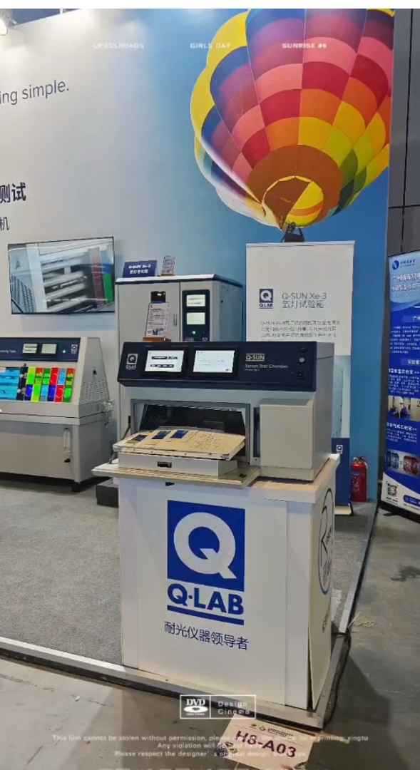 新奥门原料网站是什么亮相中国国际纺织机械展览会暨ITMA亚洲展览会