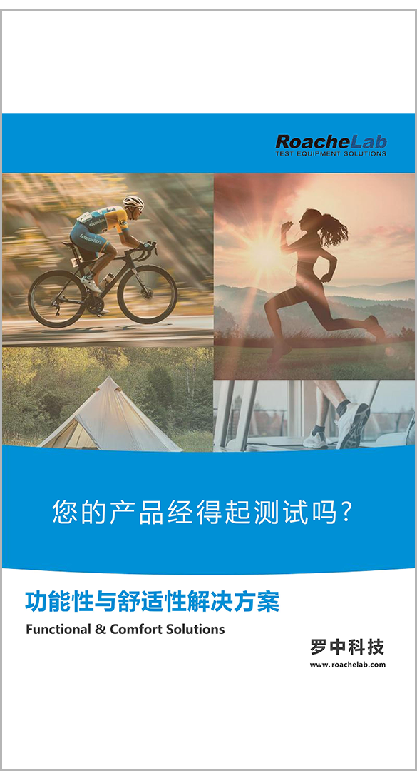 新奥门原料网站是什么为您提供功能性与舒适性解决方案