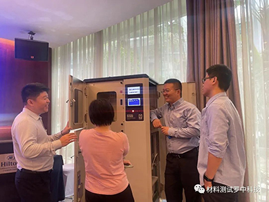 新奥门原料网站是什么