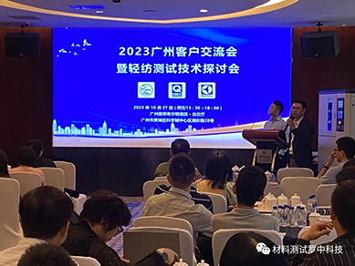 新奥门原料网站是什么