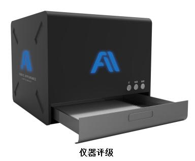 新奥门原料网站是什么