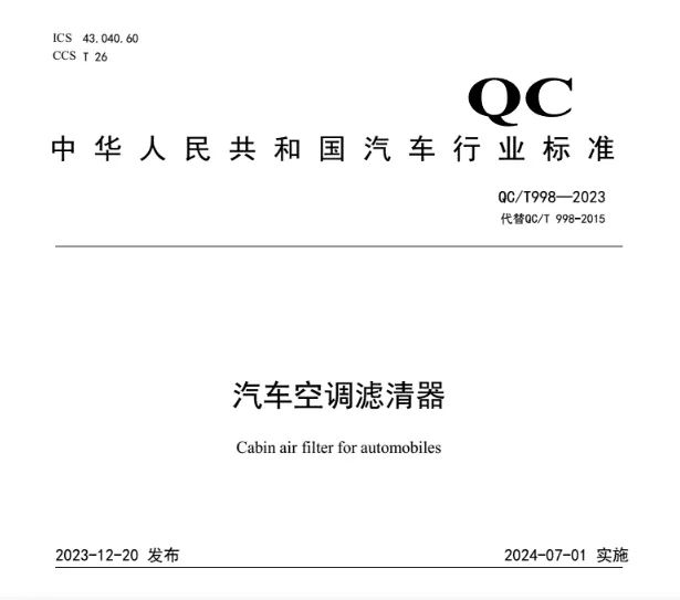新奥门原料网站是什么