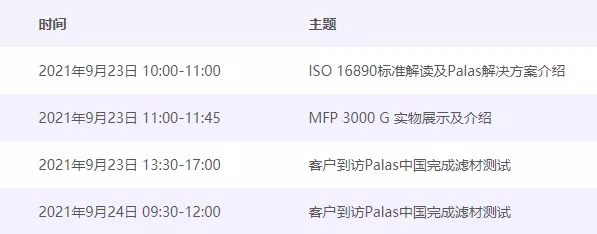新奥门原料网站是什么
