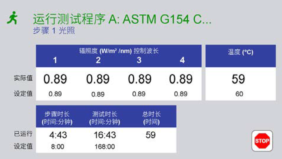 新奥门原料网站是什么