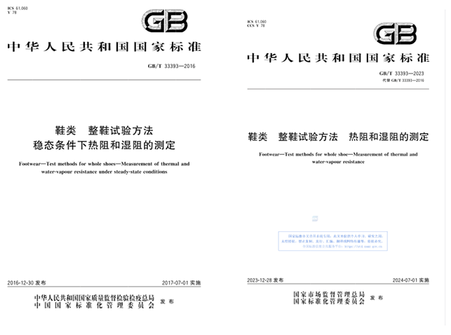 新奥门原料网站是什么